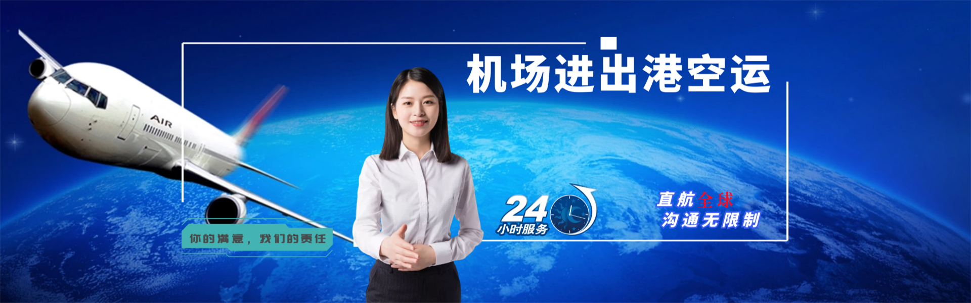 平果到加拿大物流公司-平果至加拿大物流专线-平果空运到加拿大-优时通物流有限公司
